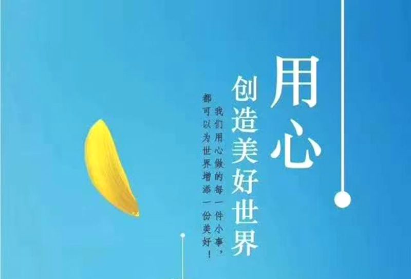 戰(zhàn)“疫”之中顯真情，艾格多暖心助校園